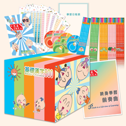 Using Sage Books As a Native Chinese Speaking&nbsp;Family