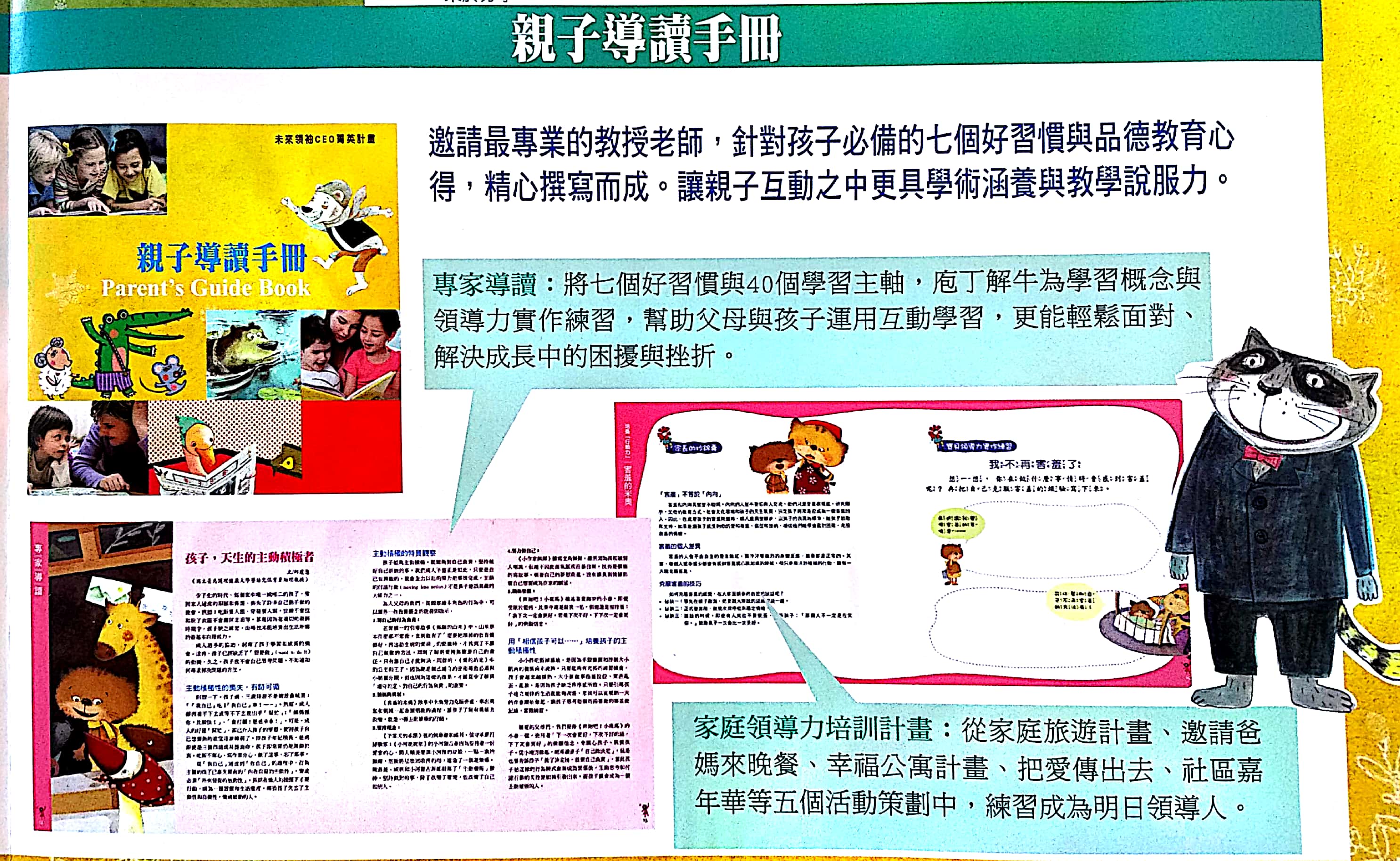 New Doc 2018-02-07_10