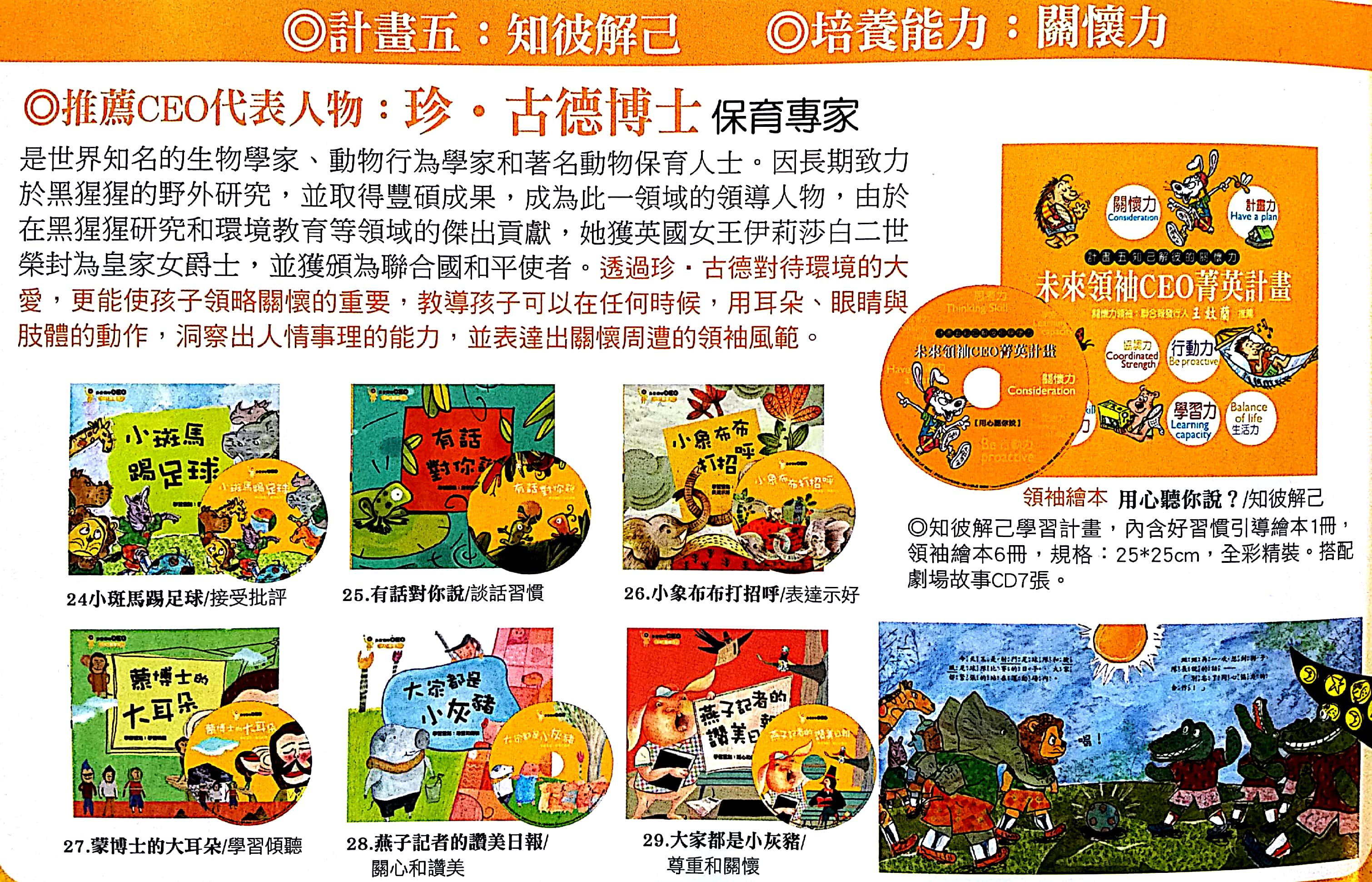 New Doc 2018-02-07_4