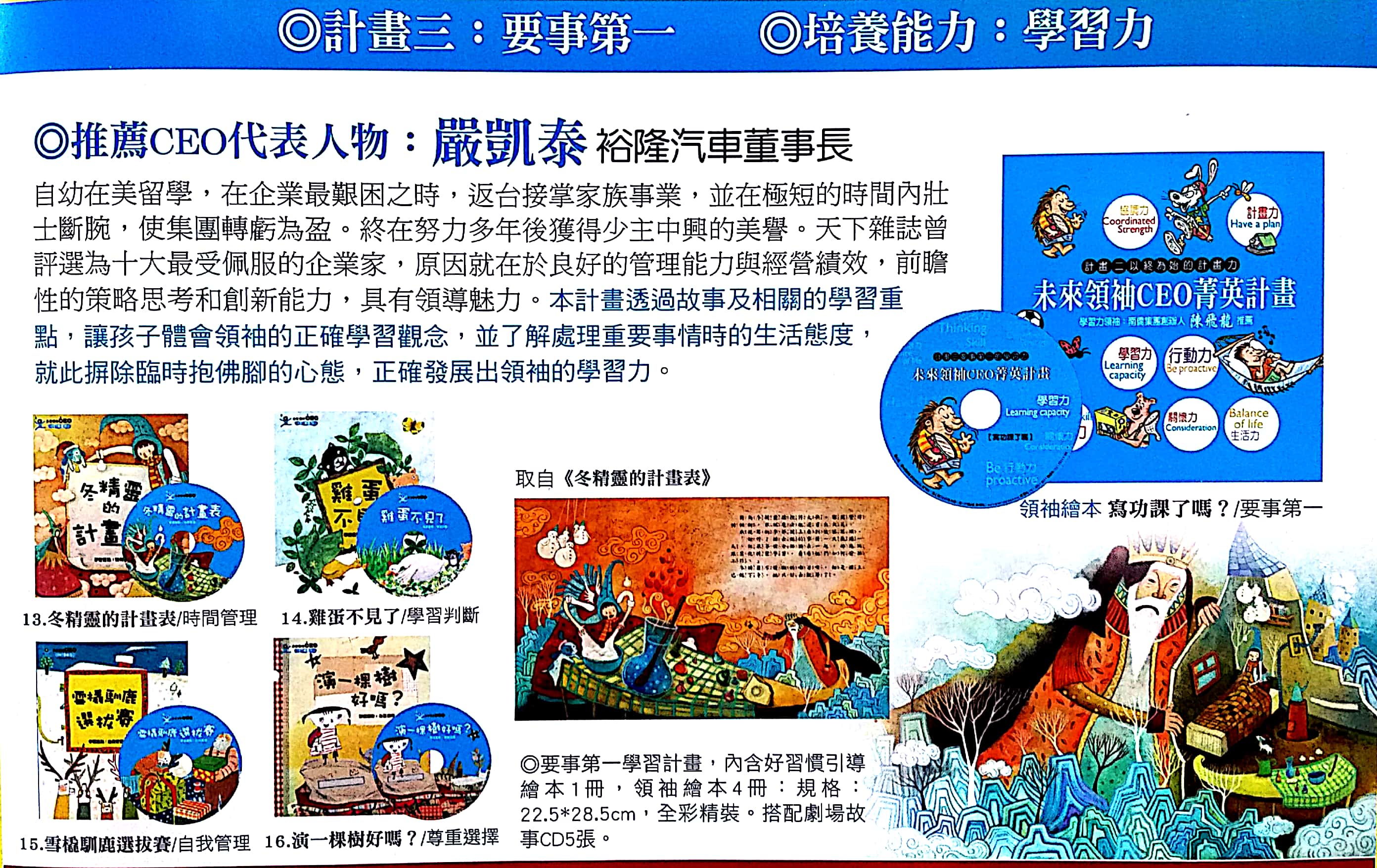 New Doc 2018-02-07_7