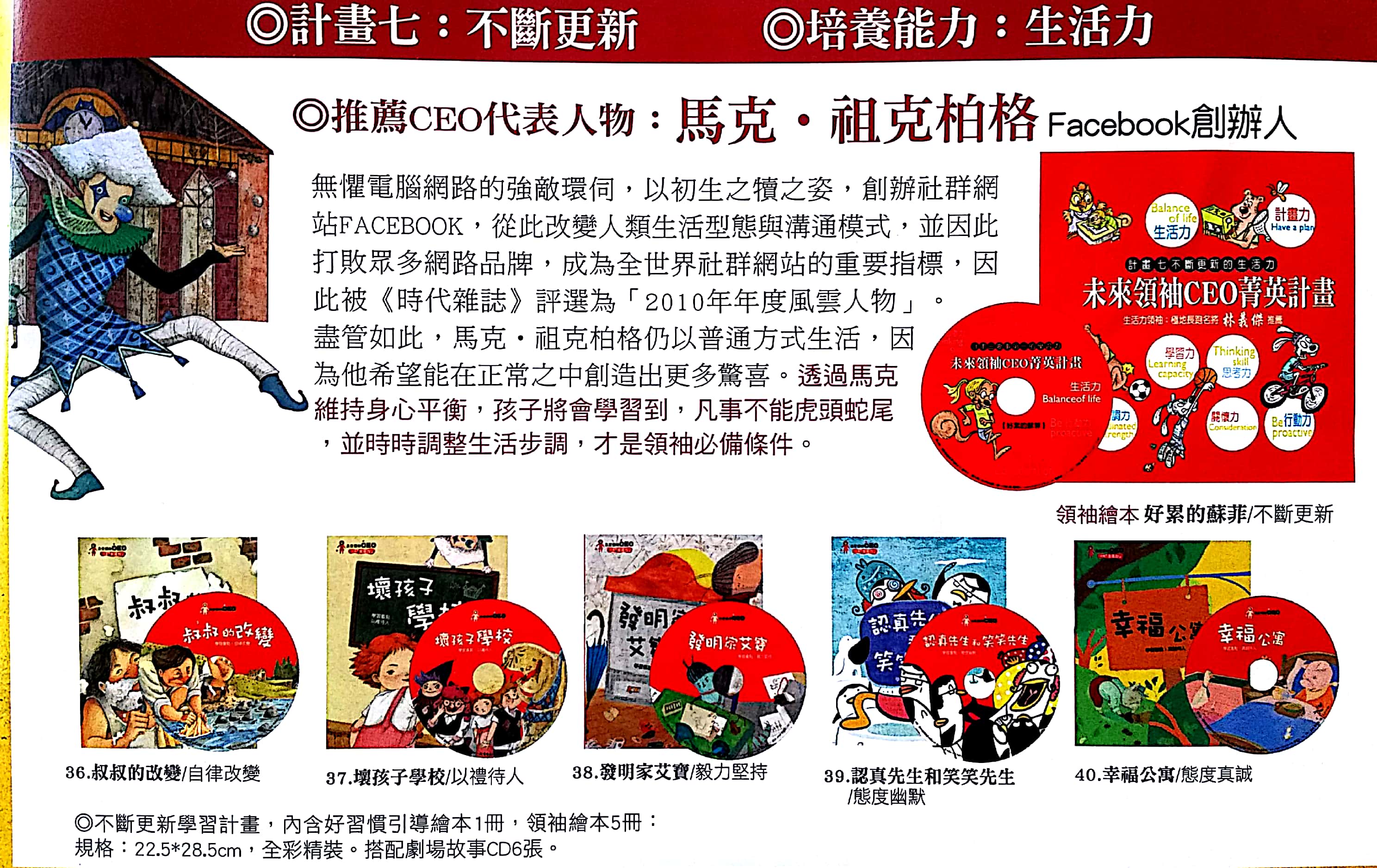 New Doc 2018-02-07_8