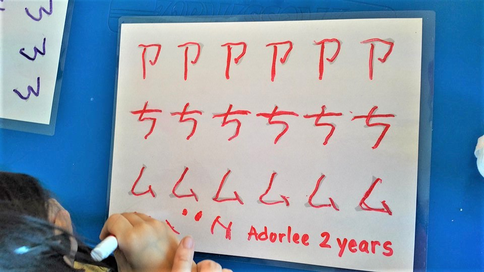 Using Reusable Sheets to Learn Chinese Phonetics&nbsp;ㄅㄆㄇ