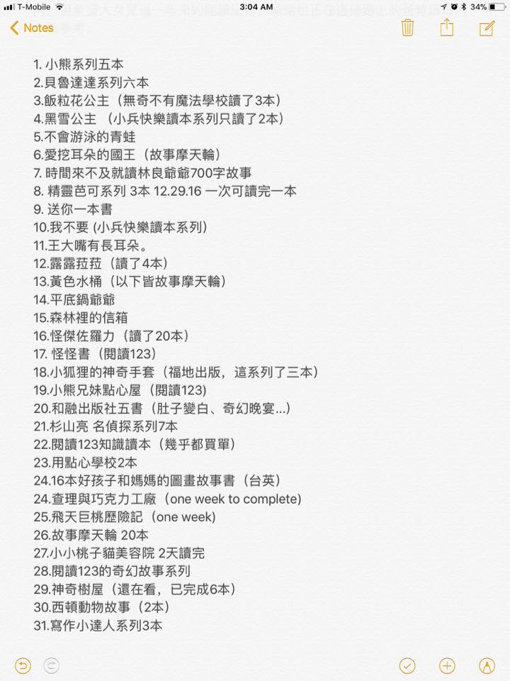 29314504_10210381157719199_9139342955918655488_n