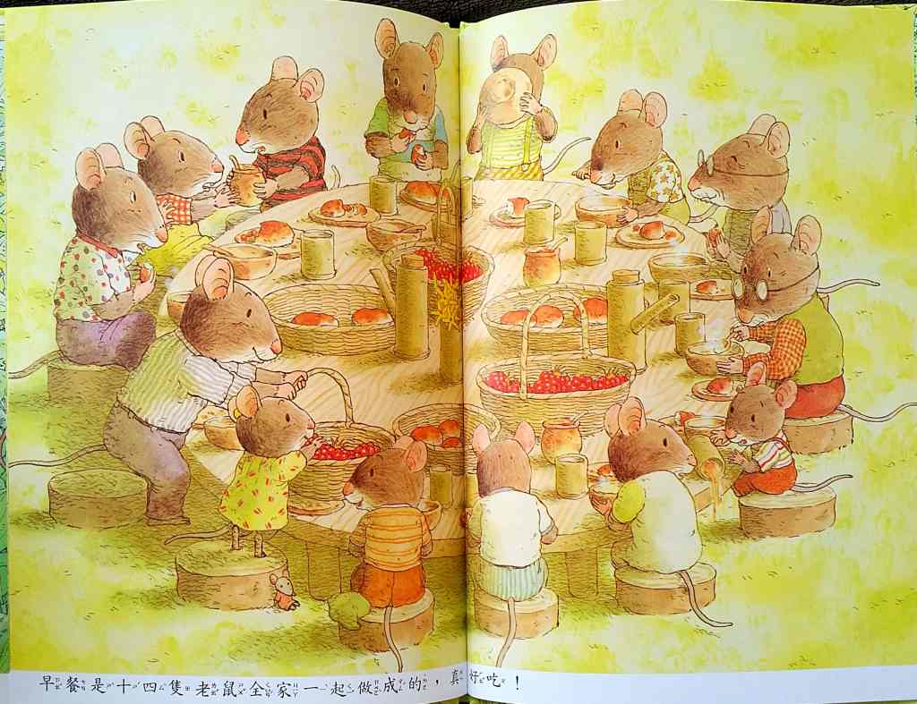 Book Review: 14隻老鼠系列套書 —  14 Mice (12&nbsp;books)
