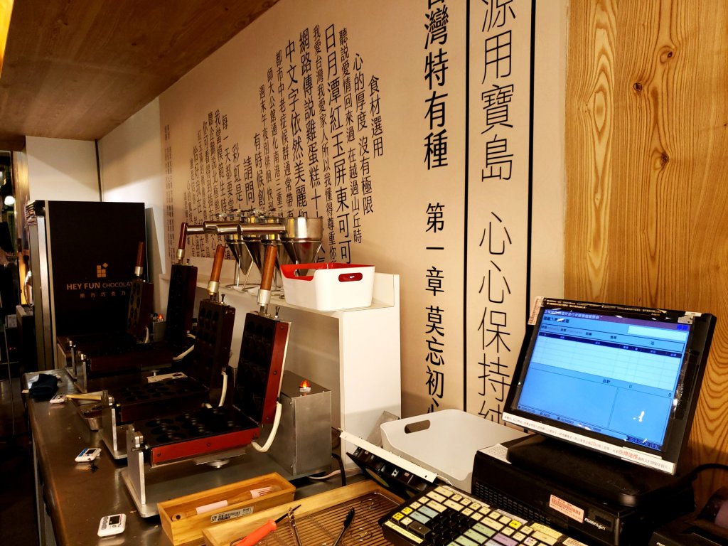 紅玉滿～姐買的不是雞蛋糕，是外剛內柔的心八顆 Hong Yu Man Egg Pancakes ~ Love Pancakes with&nbsp;Wings!