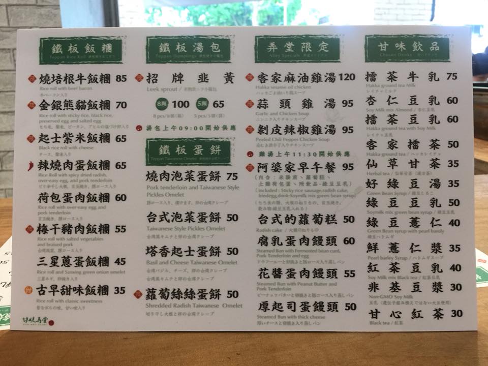 30128034_2147849088564417_7345005954380857344_n