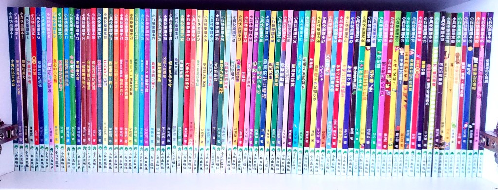 Book Review: 小兵快樂讀本系列 90 本 － Little Soldier Happy Reading 90&nbsp;Books