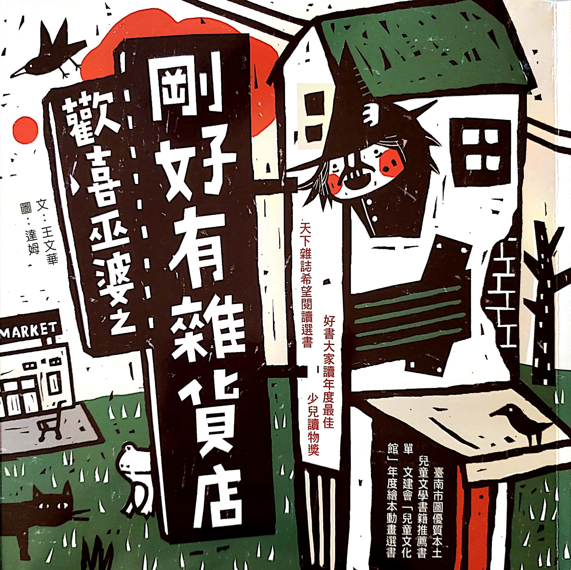 New Doc 2019-11-10 08.52.27_1