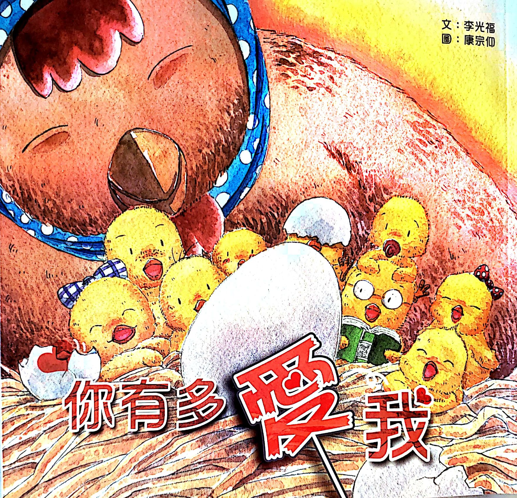 New Doc 2019-11-10 08.52.27_10