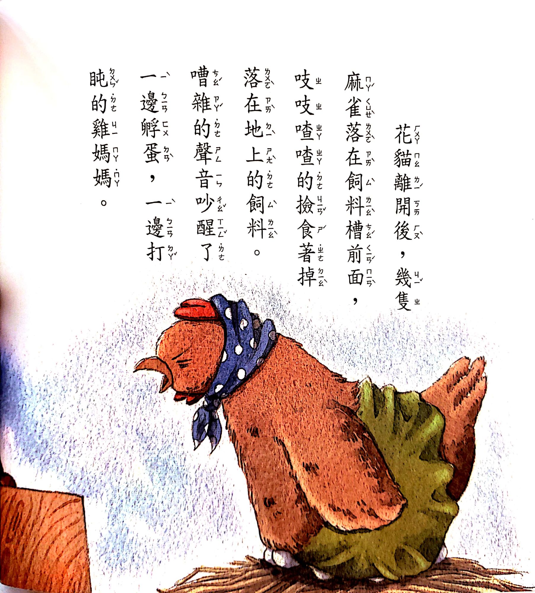 New Doc 2019-11-10 08.52.27_11