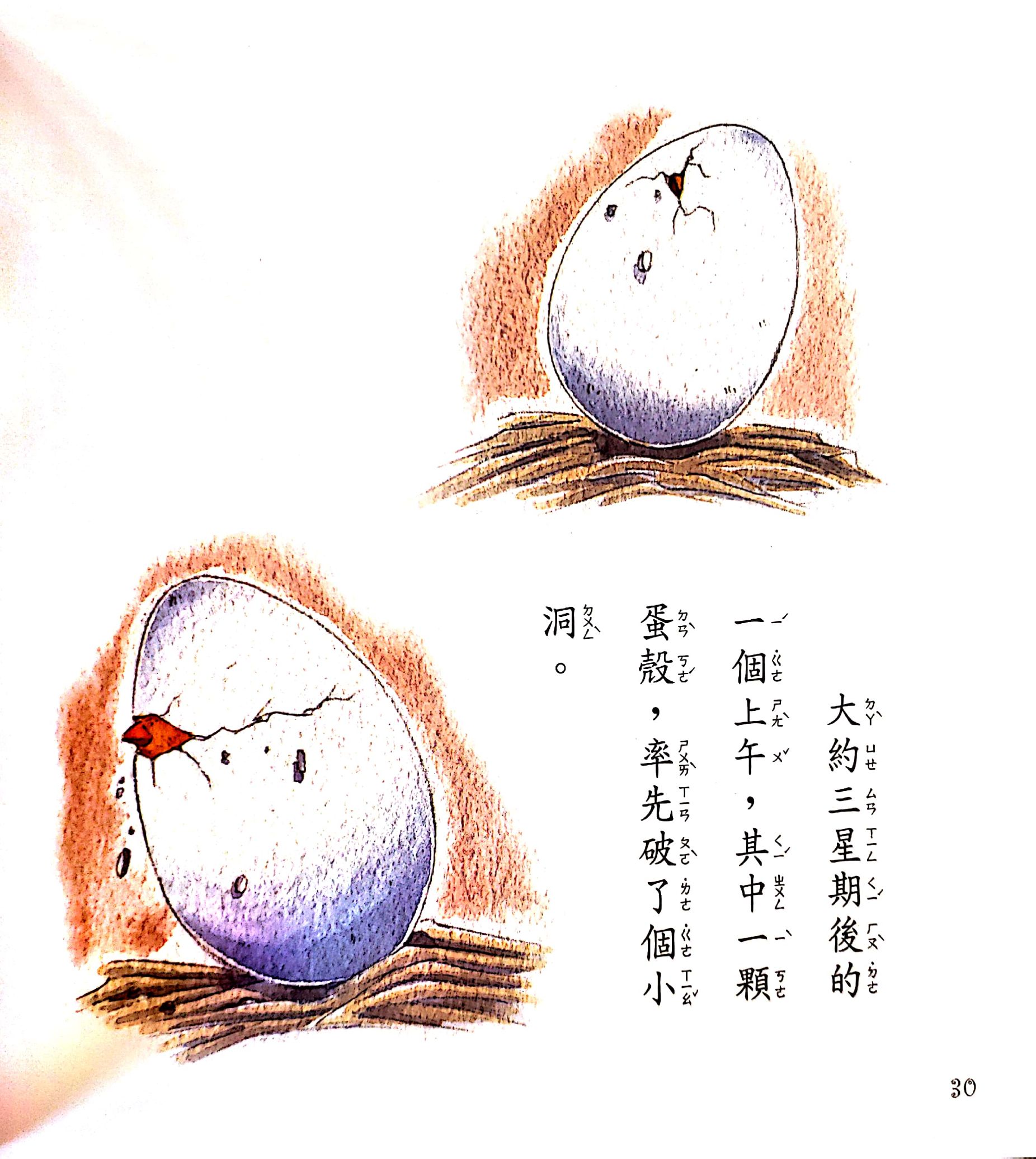 New Doc 2019-11-10 08.52.27_12