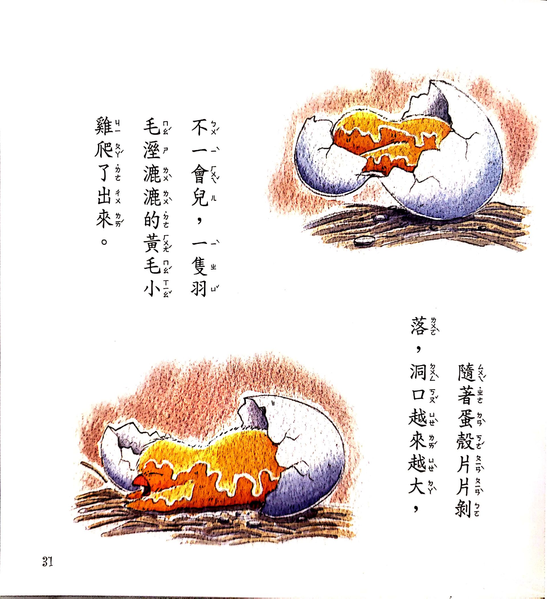 New Doc 2019-11-10 08.52.27_13