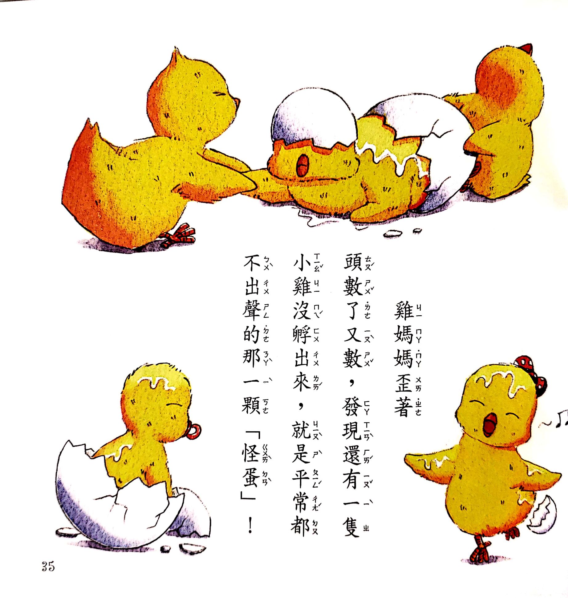 New Doc 2019-11-10 08.52.27_14