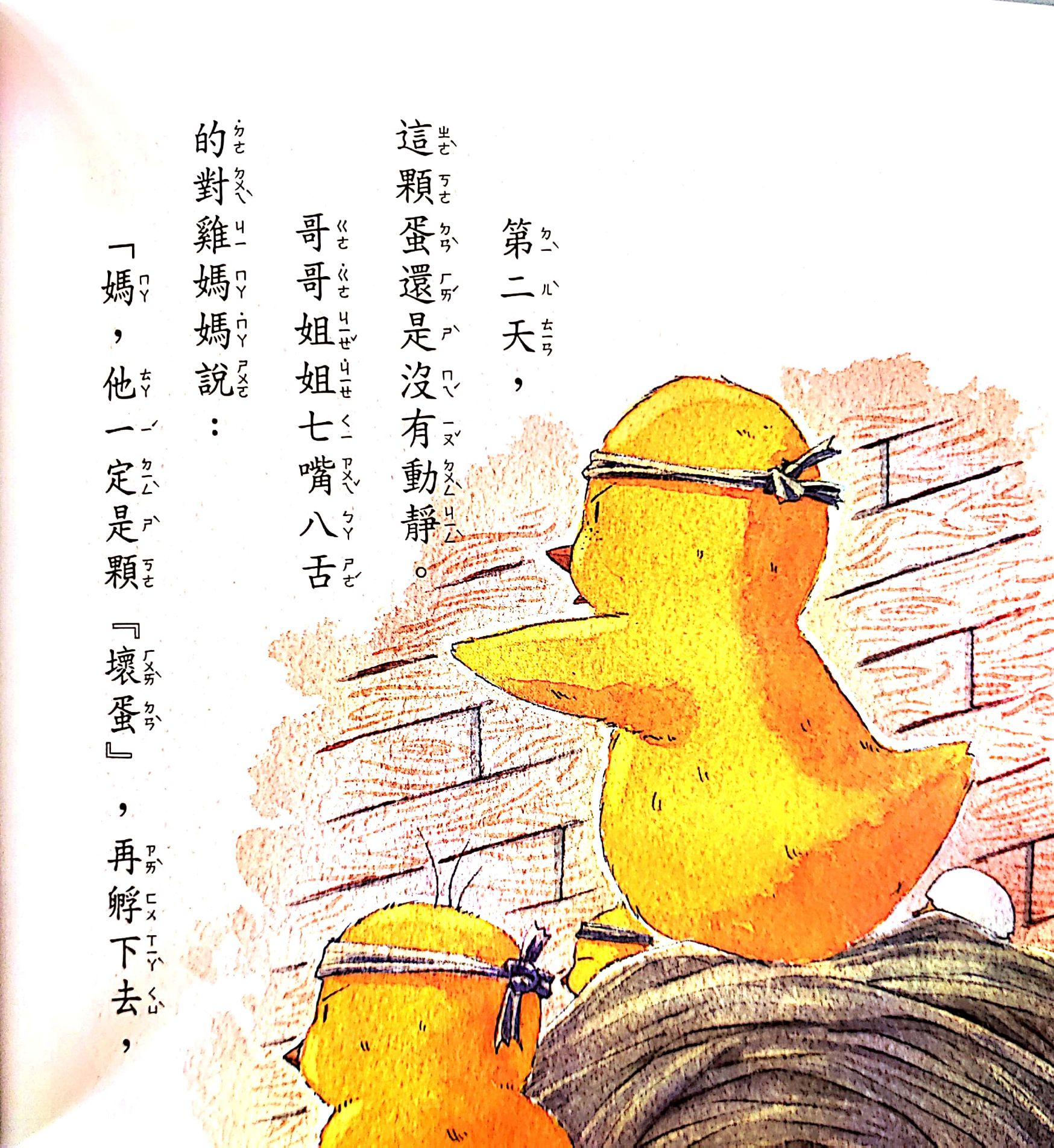 New Doc 2019-11-10 08.52.27_15