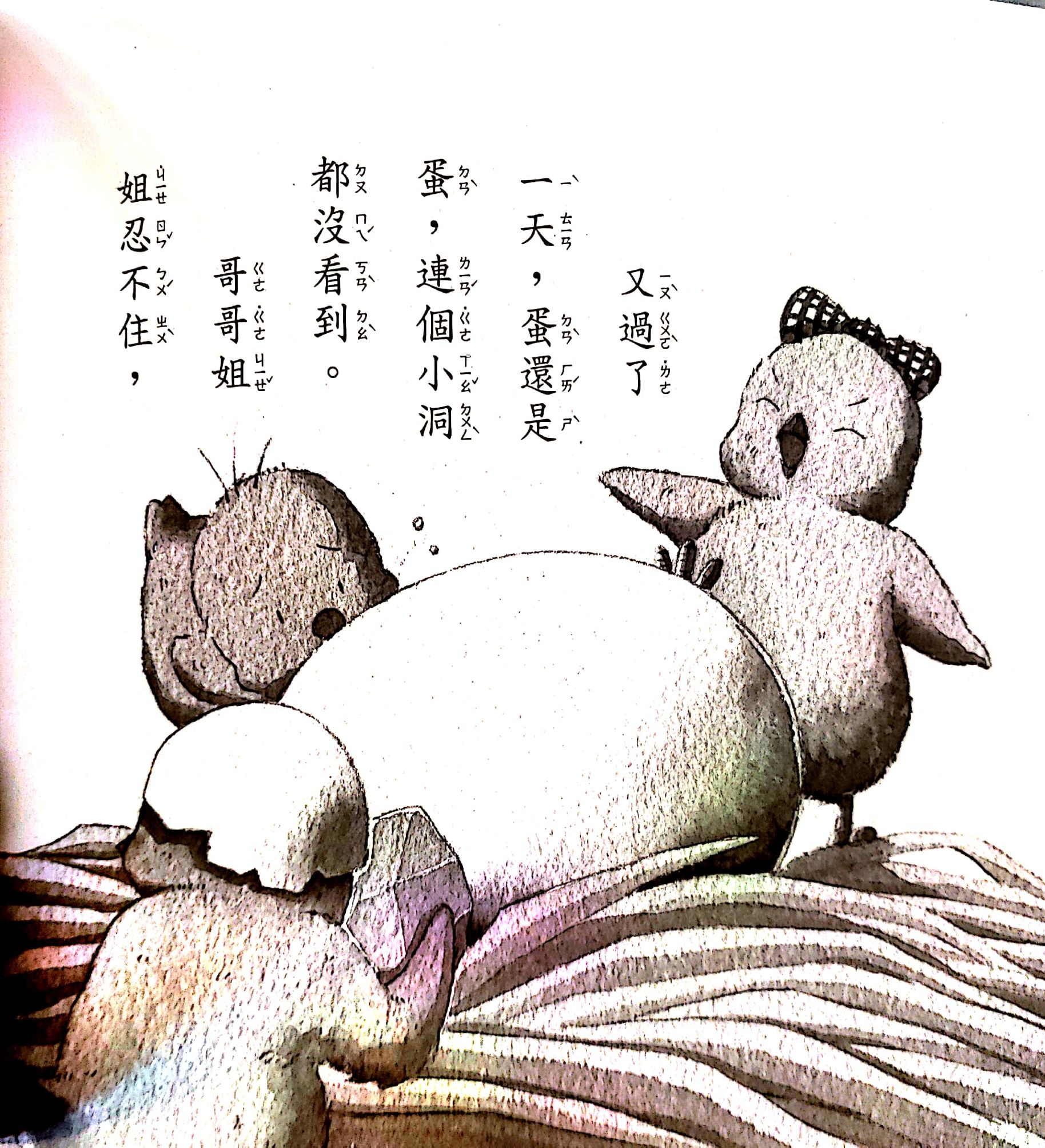 New Doc 2019-11-10 08.52.27_16