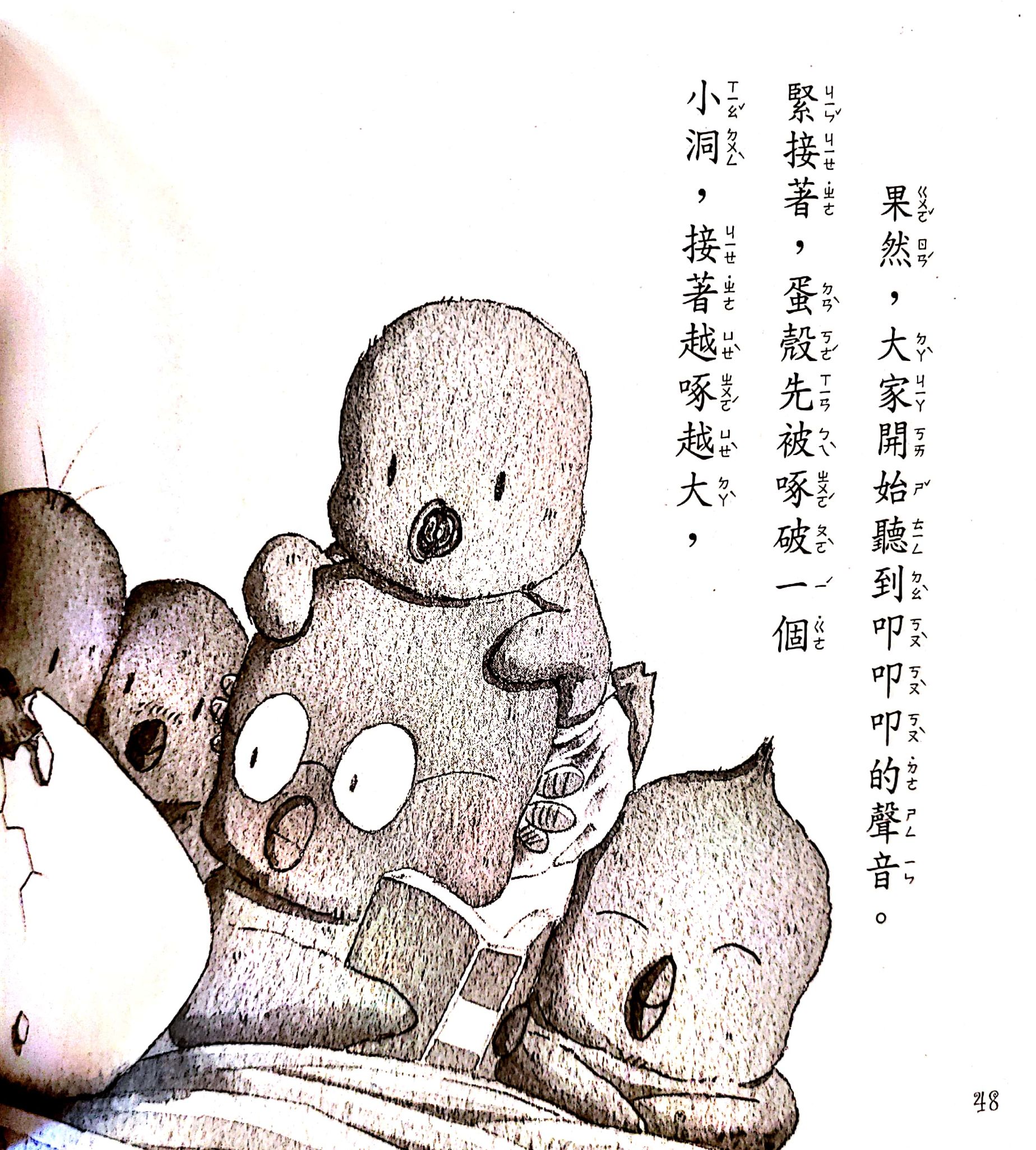 New Doc 2019-11-10 08.52.27_17