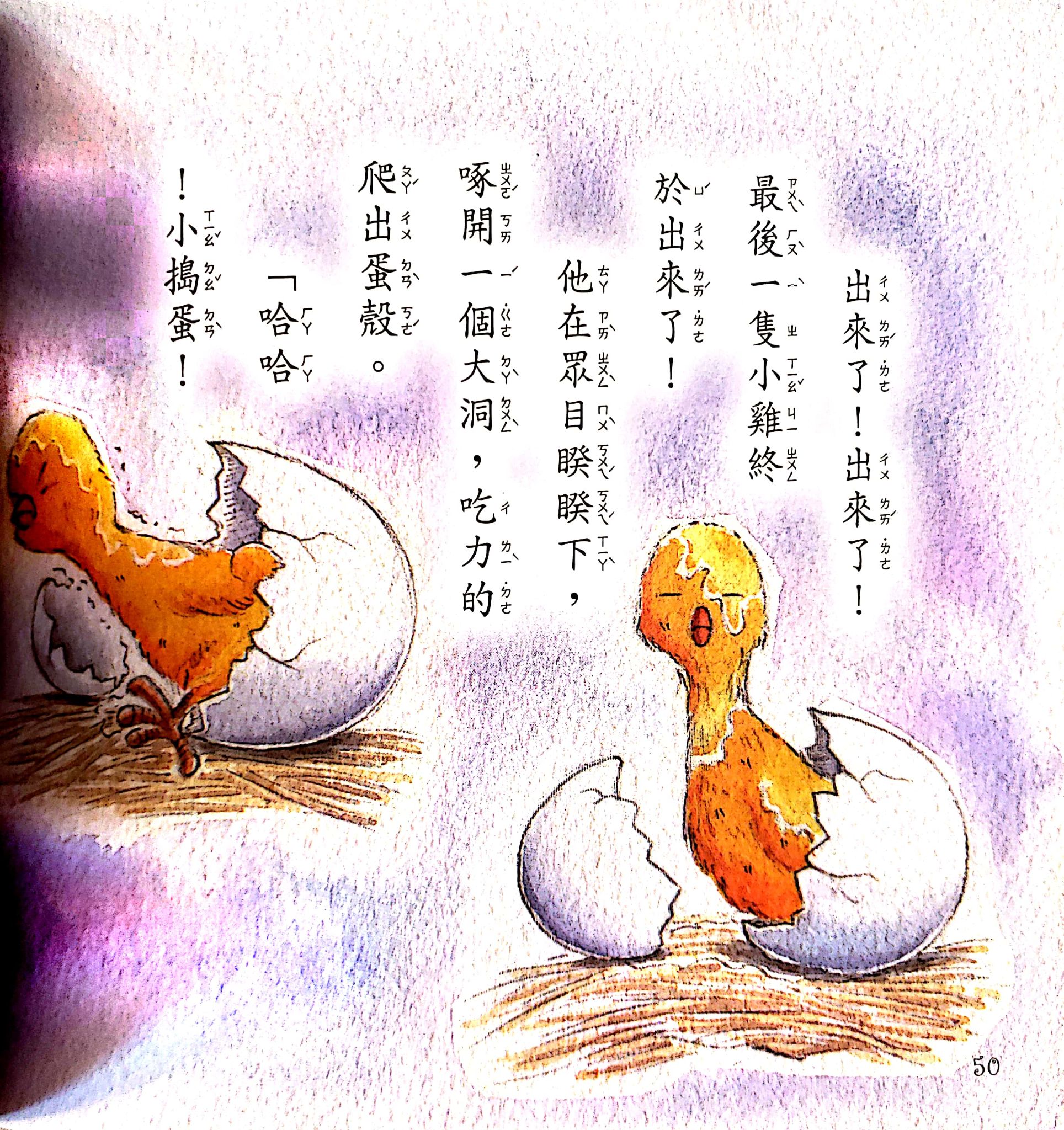 New Doc 2019-11-10 08.52.27_18