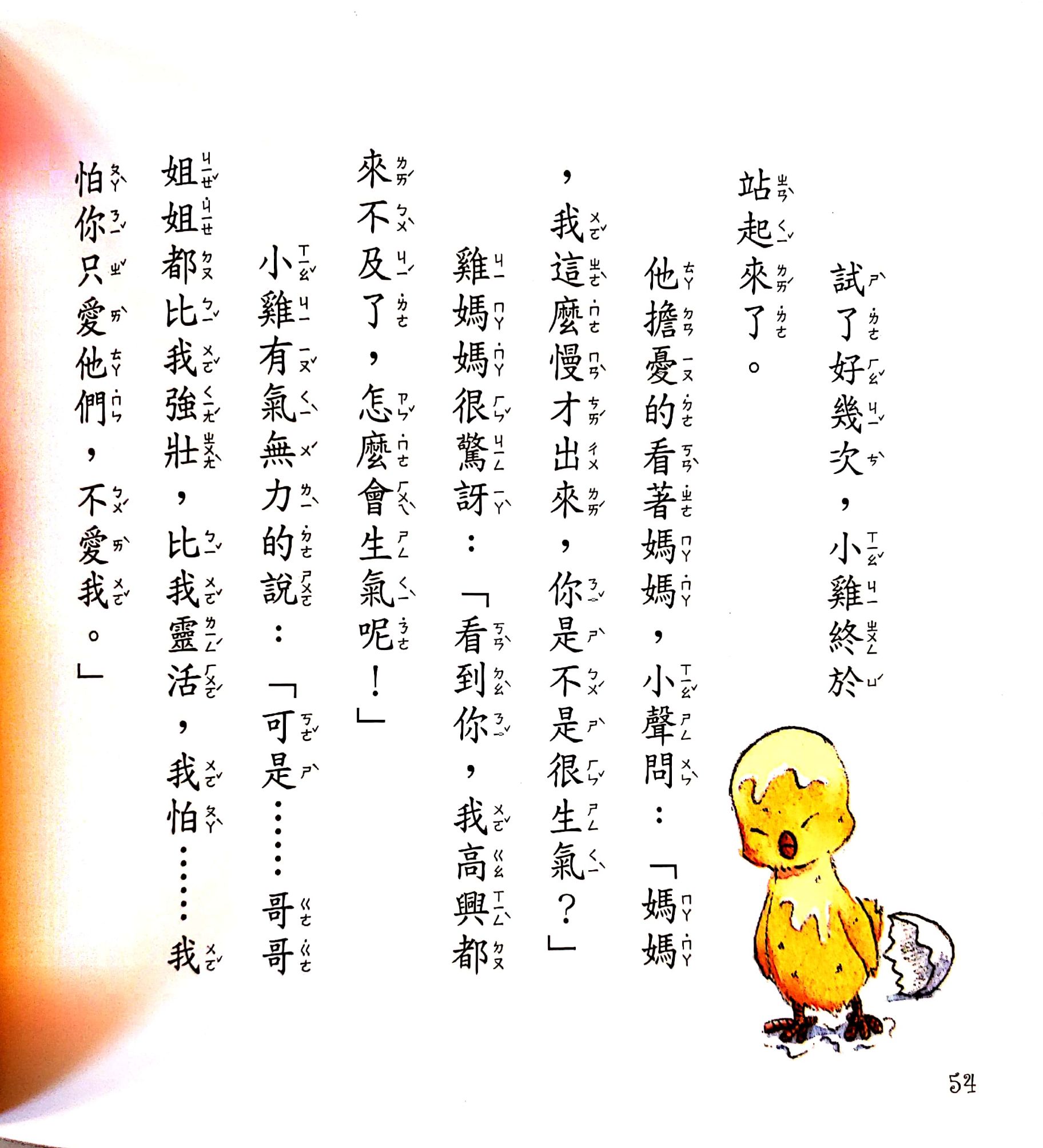 New Doc 2019-11-10 08.52.27_19