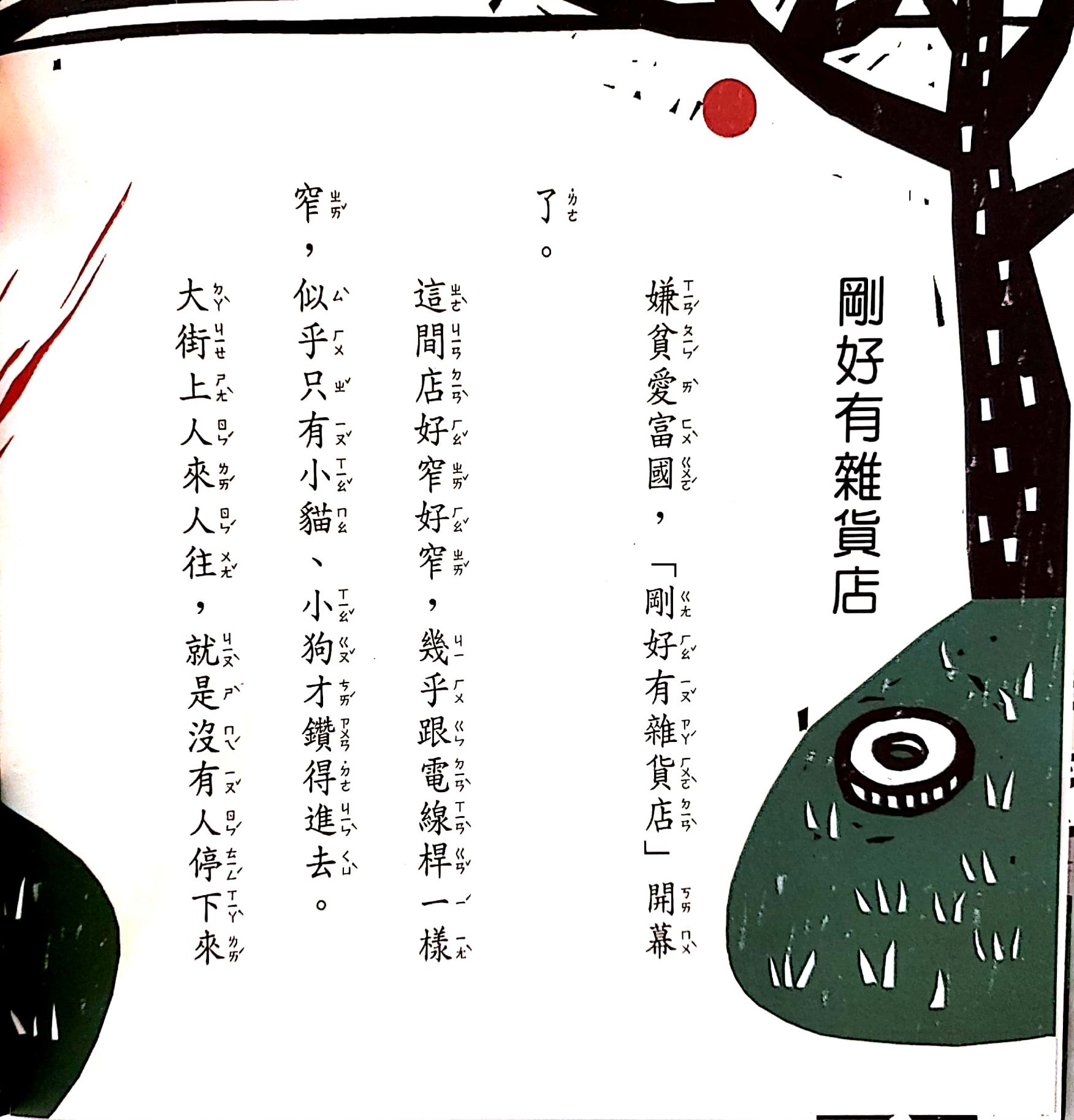 New Doc 2019-11-10 08.52.27_2