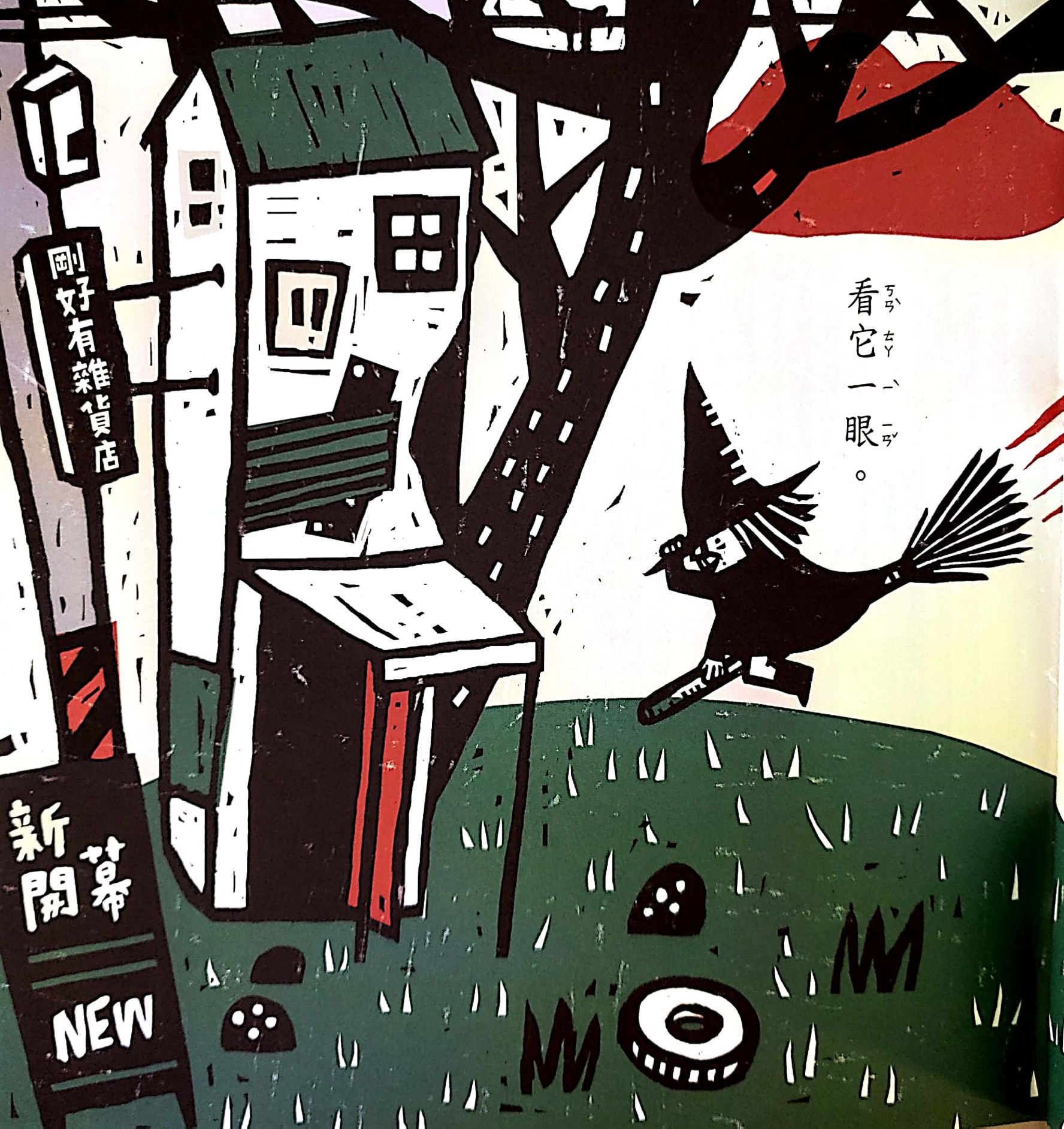 New Doc 2019-11-10 08.52.27_3