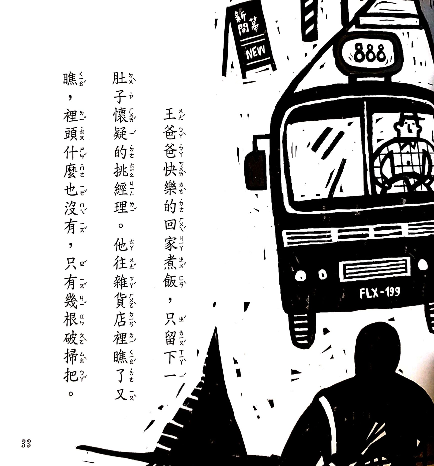 New Doc 2019-11-10 08.52.27_4