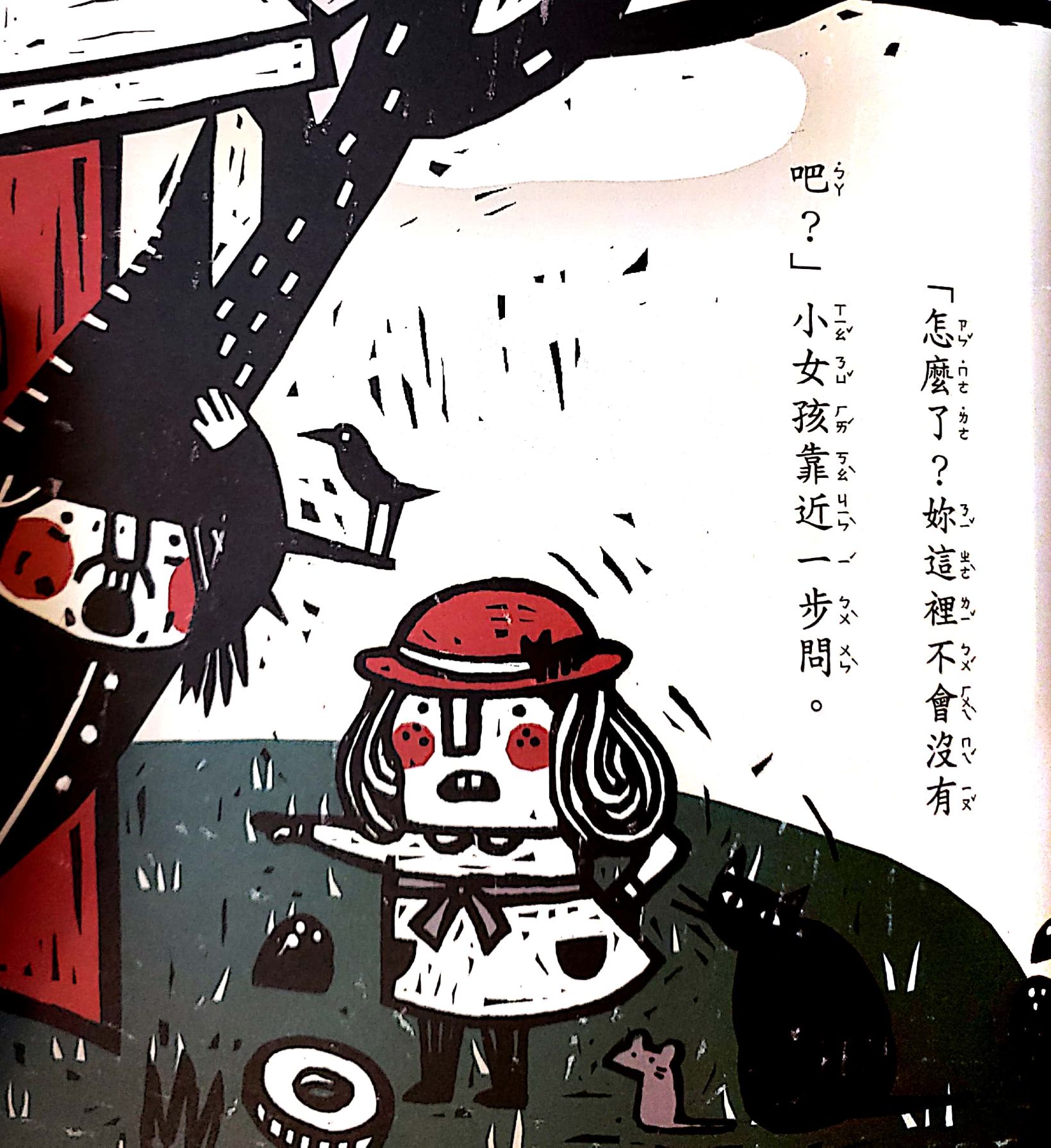 New Doc 2019-11-10 08.52.27_7