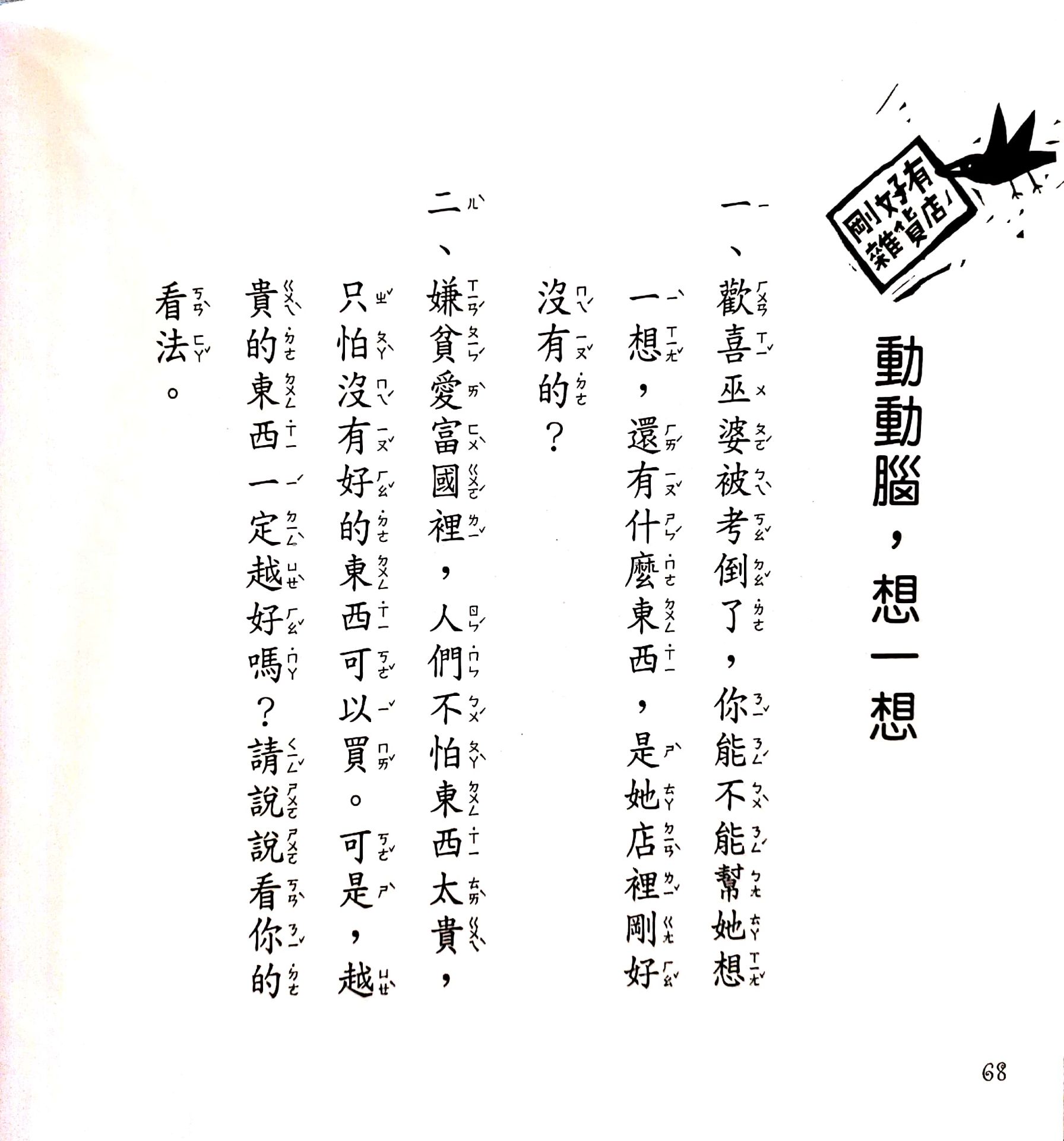 New Doc 2019-11-10 08.52.27_8