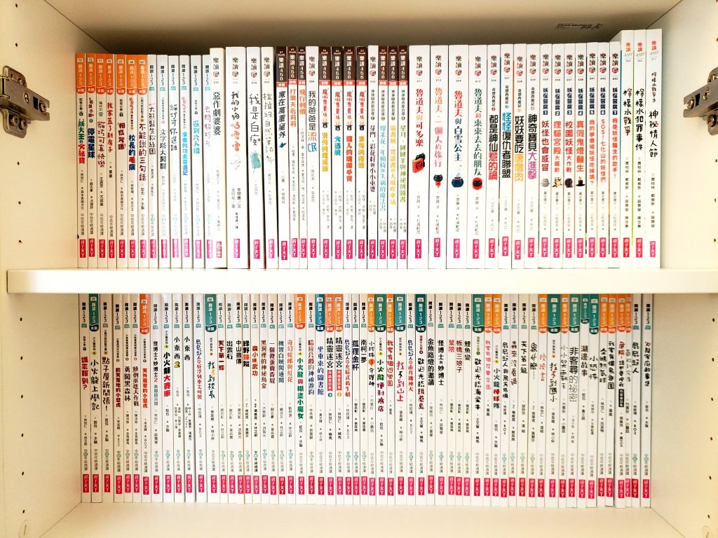 親子天下: 閲讀123 / Reading 123&nbsp;Collection