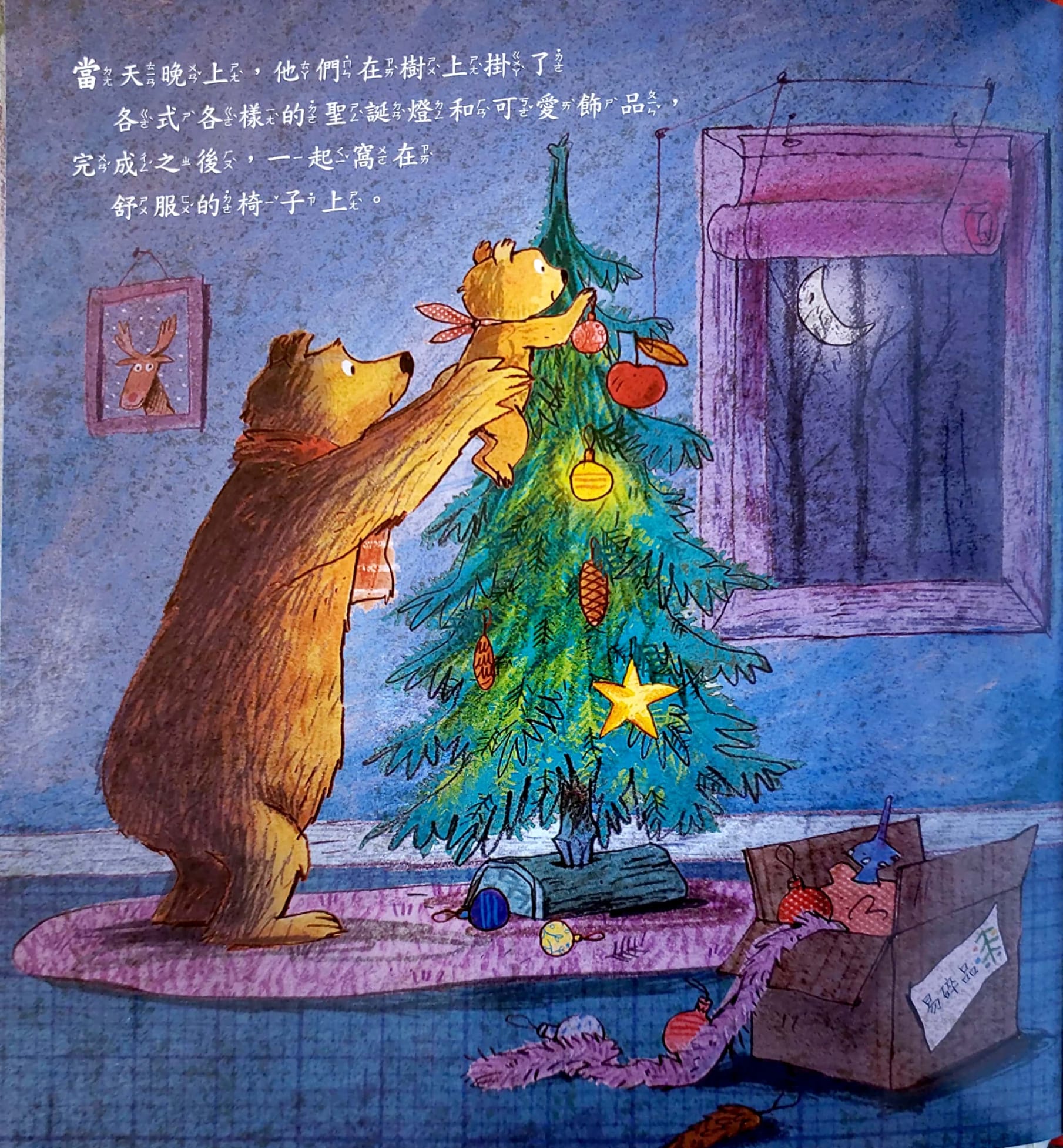 sleeps till christmas_7