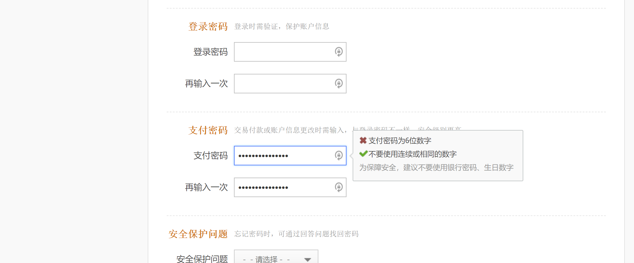 Alipay step 3.jpg