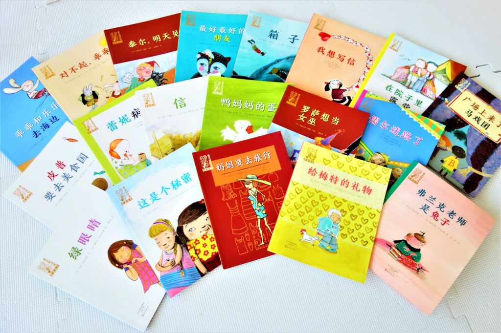 Book Review: 爱之阅读桥梁书 Love Reading Bridge Books Simplified Set&nbsp;简体书