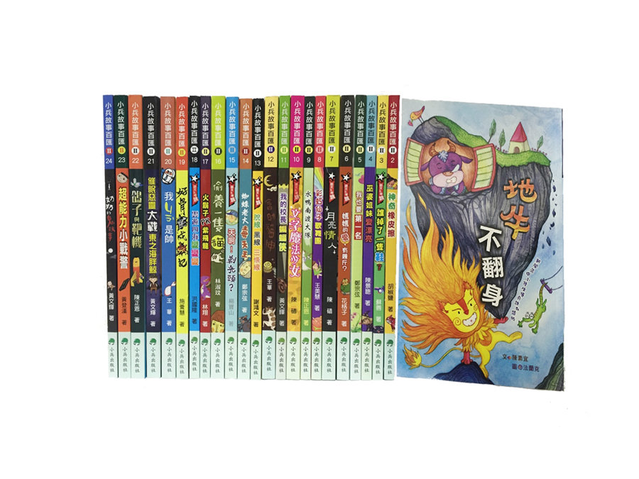 little soldier upper