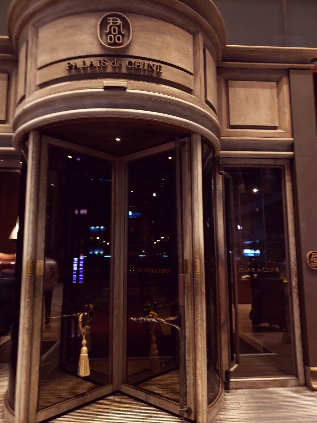 Taiwan Eats: Palais De Chine (Michelin 3 Stars) 君品酒店 頤宮 (米其林 3&nbsp;星)