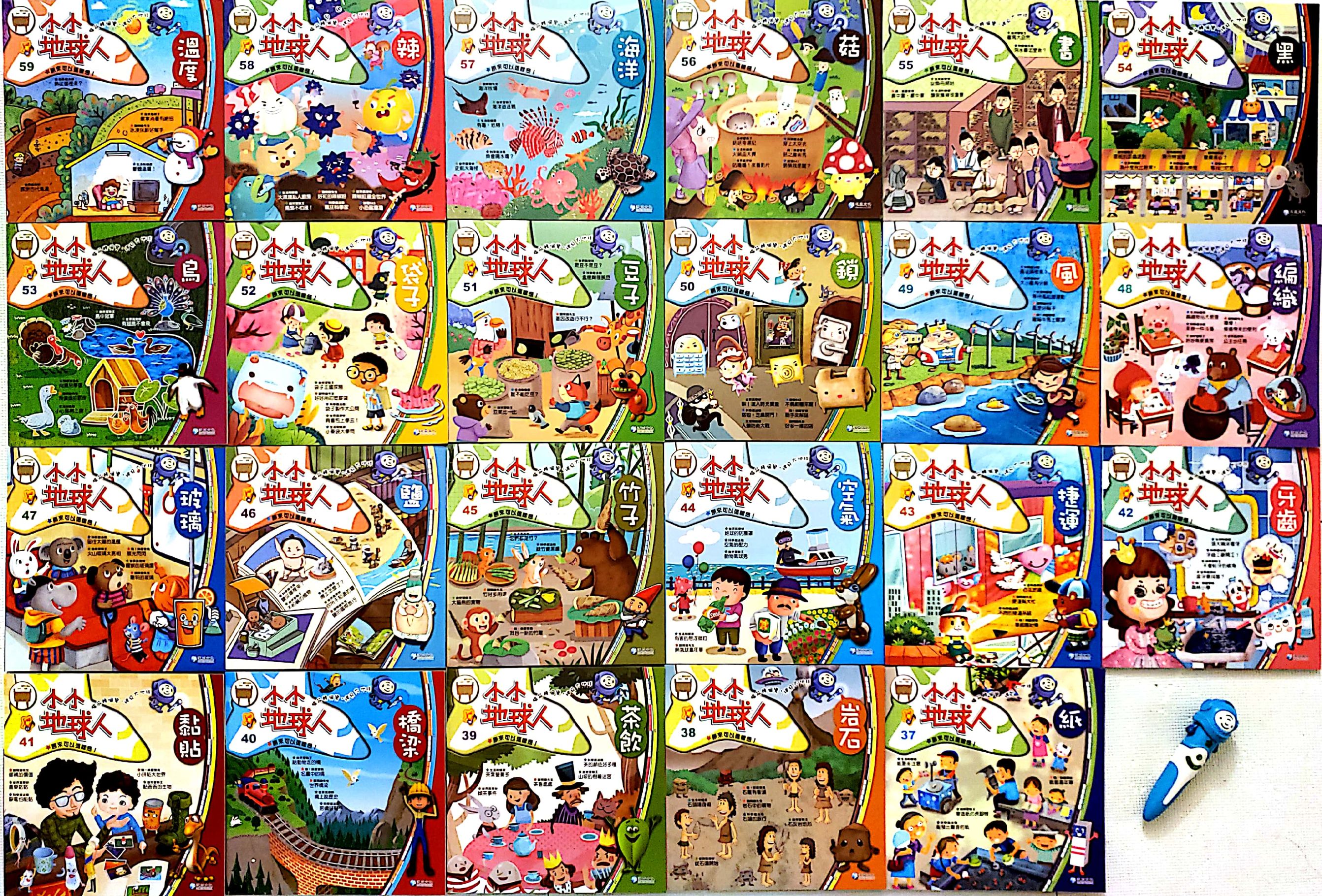 little earth people_1