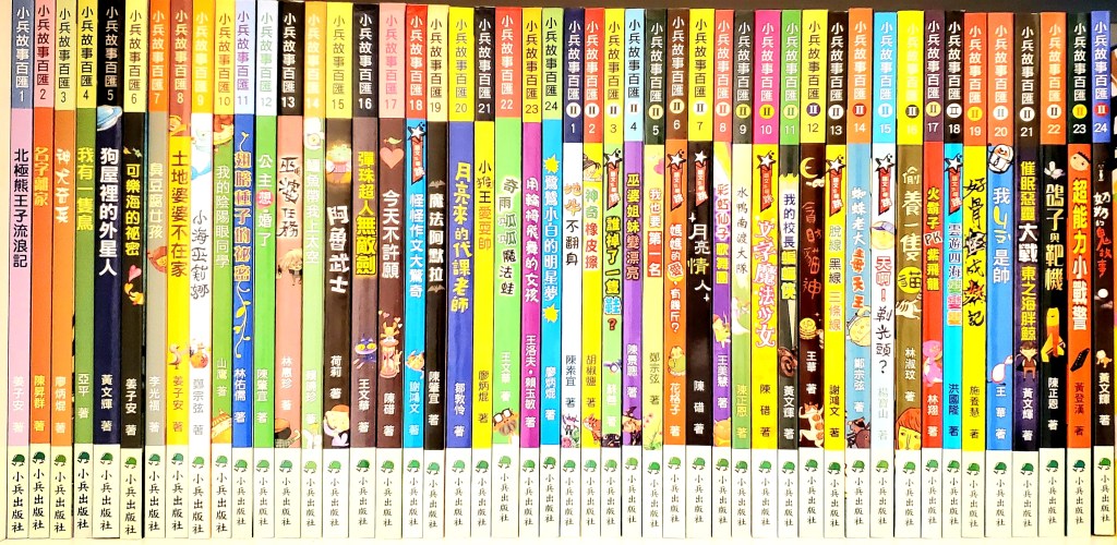 Book Review: 小兵故事百匯 72本, 3套 (Little Soldier Stories Parfait 72 Books, 3&nbsp;Sets)