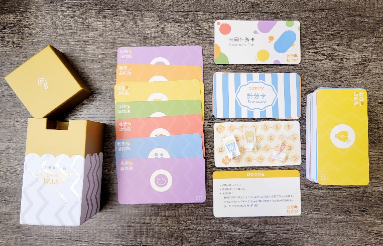 遊戲介紹 (Games Rec)：我想聽你說 Popcorn&nbsp;Talks