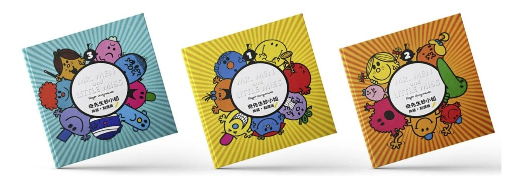 Book Review: 奇先生妙小姐典藏版 Mr. Men Little Miss Collector’s Edition&nbsp;Set