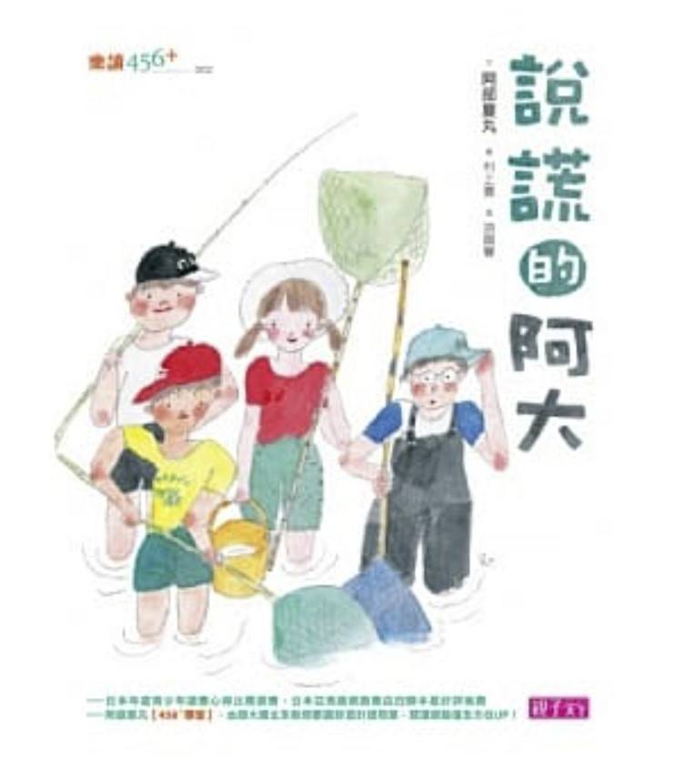 Screenshot 2022-04-06 095510