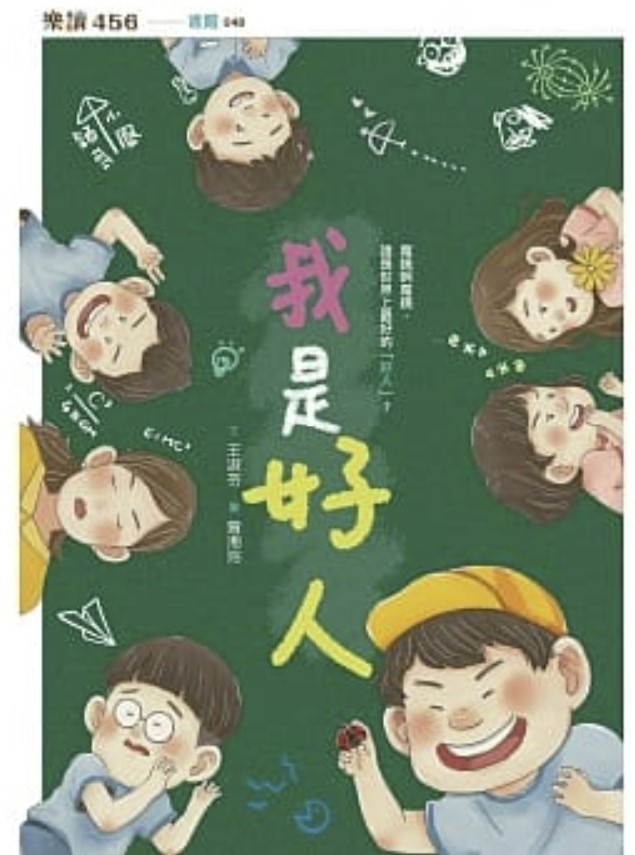 Screenshot 2022-04-06 095819