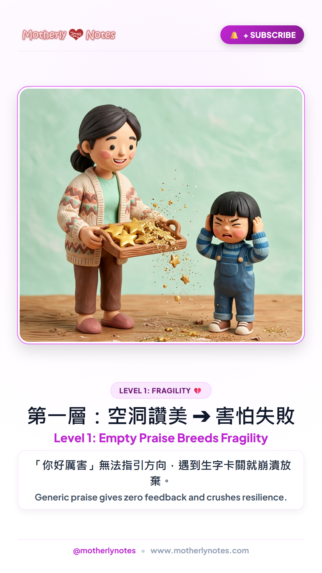 From Bribes to Genuine Pride: The 3-Tier Intrinsic Motivation Ladder for Young Learners - Card 2