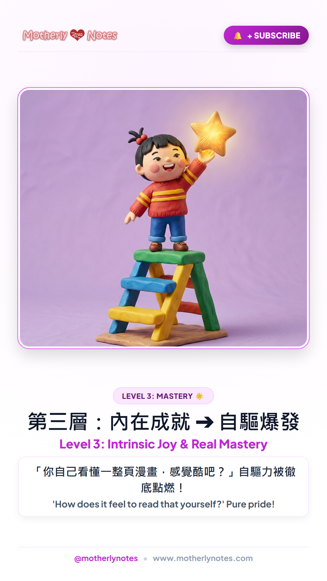 From Bribes to Genuine Pride: The 3-Tier Intrinsic Motivation Ladder for Young Learners - Card 4