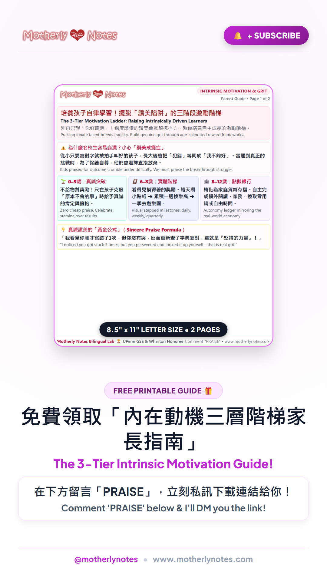 From Bribes to Genuine Pride: The 3-Tier Intrinsic Motivation Ladder for Young Learners - Card 5